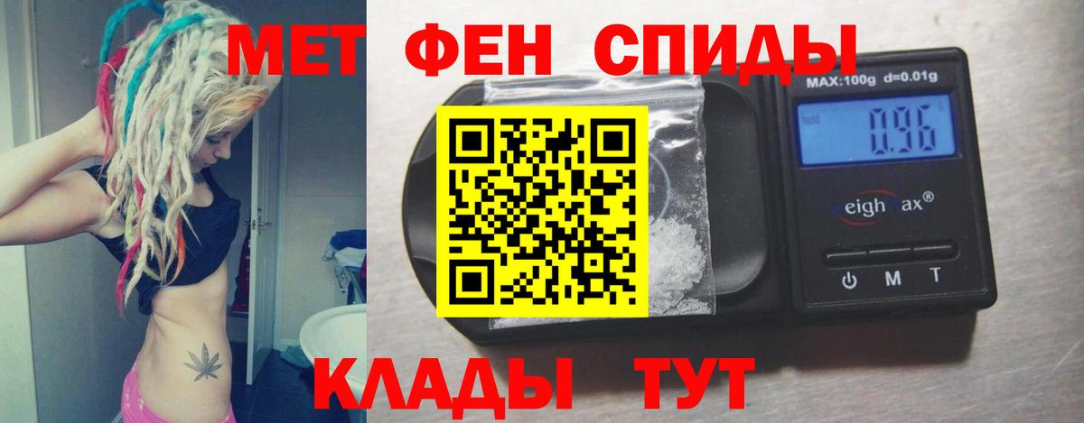 Родники  hydra вход  АМФЕТАМИН  Вход с VPN  АМФ Premium 
