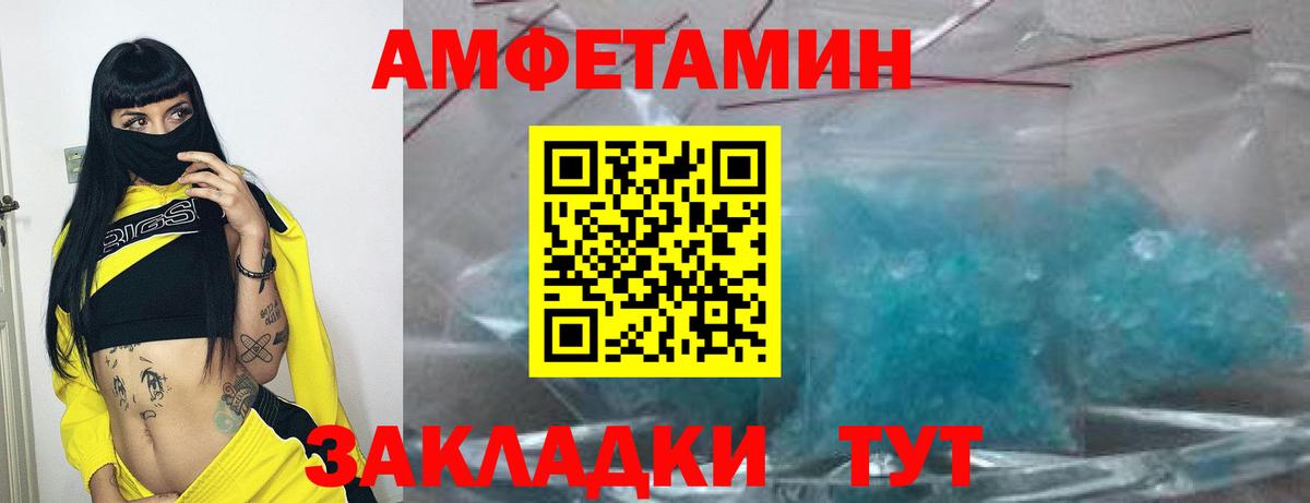 АМФ Premium Родники