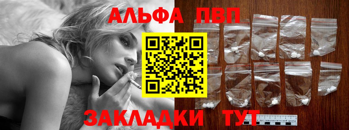 Alfa_PVP СК Родники
