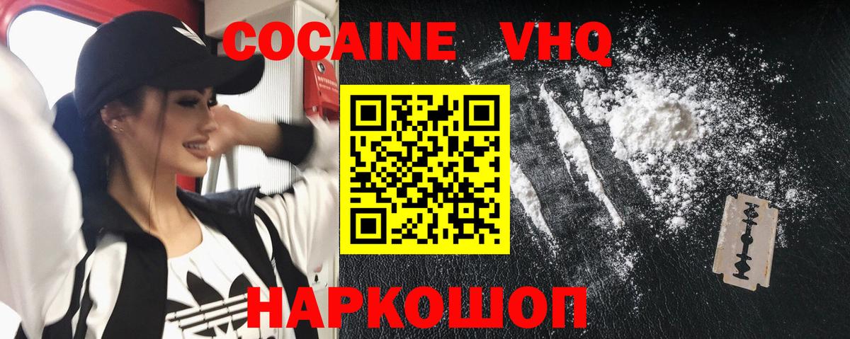 COCAIN Эквадор Родники