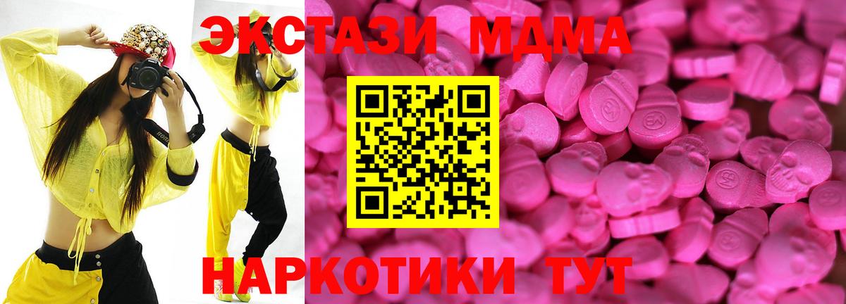 Экстази louis Vuitton  как найти закладки  Родники    ссылка  ЭКСТАЗИ XTC  Вход с VPN  ЭКСТАЗИ 