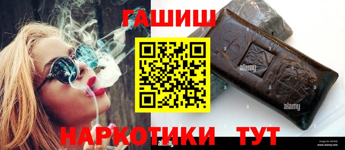 Родники  ГАШ AMNESIA HAZE  ГАШИШ Ice-O-Lator  Вход с VPN 