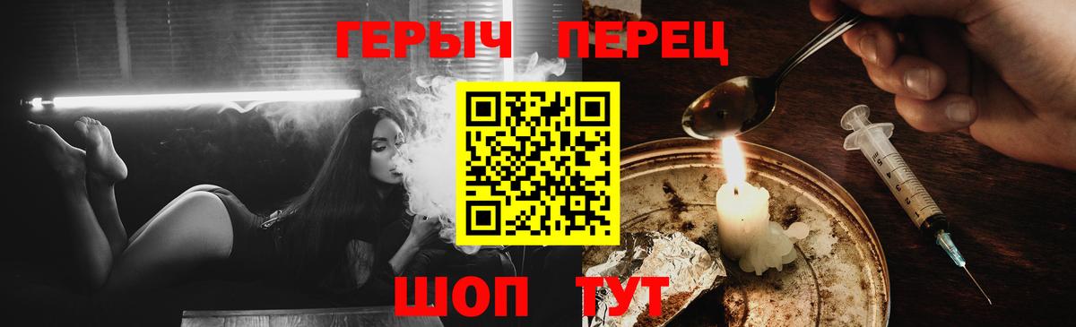 Героин афганец Родники
