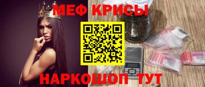 стафф Новодвинск