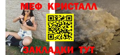бутират Новозыбков