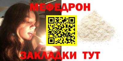 кокаин премиум Новокубанск