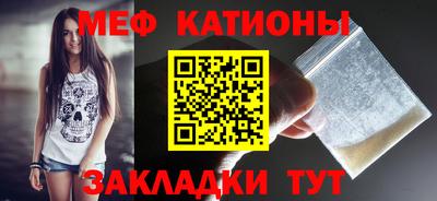 кокаин премиум Новокубанск
