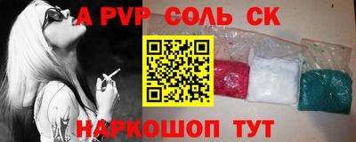 кокаин премиум Новокубанск