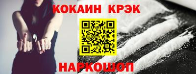 бутират Новозыбков