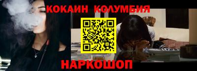 стафф Новодвинск