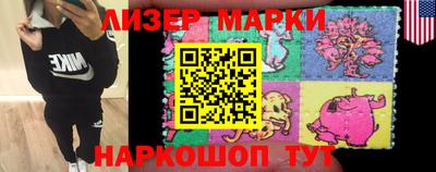 стафф Новодвинск