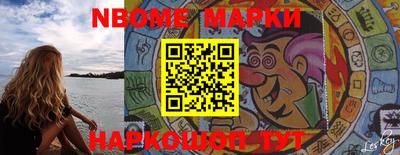 стафф Новодвинск