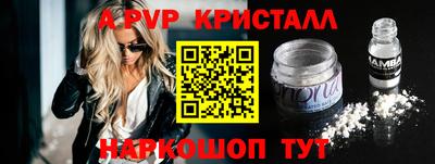 стафф Новодвинск