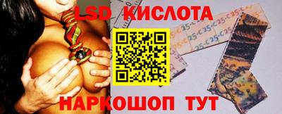 стафф Новодвинск