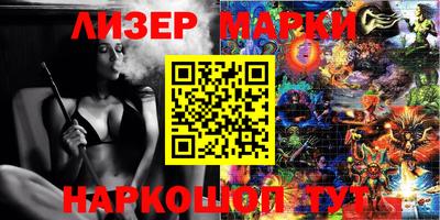 кокаин премиум Новокубанск