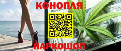 бутират Новозыбков