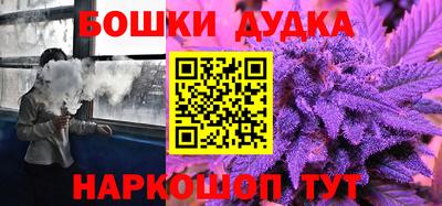 кокаин премиум Новокубанск