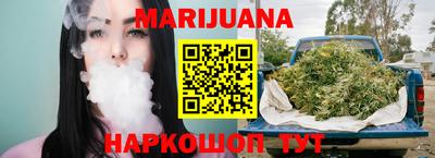 бутират Новозыбков