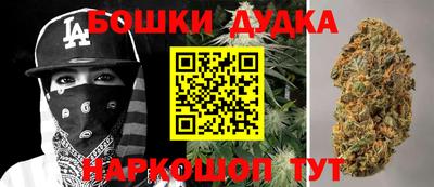 бутират Новозыбков