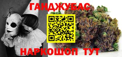 бутират Новозыбков