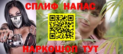 бутират Новозыбков