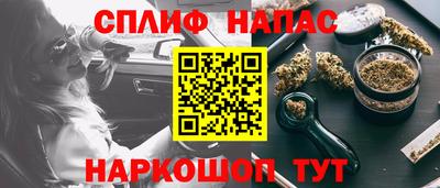 бутират Новозыбков