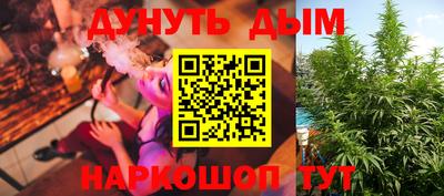 бутират Новозыбков