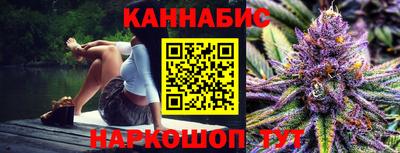 бутират Новозыбков