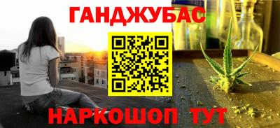 кокаин премиум Новокубанск