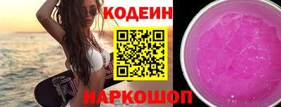 кокаин премиум Новокубанск