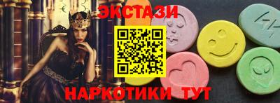 стафф Новодвинск