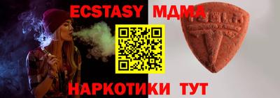стафф Новодвинск