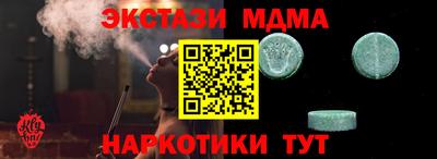 бутират Новозыбков