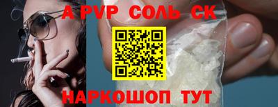стафф Новодвинск