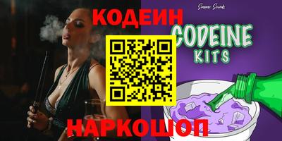 бутират Новозыбков