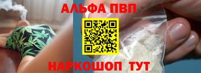 кокаин премиум Новокубанск