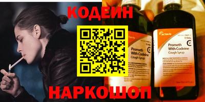кокаин премиум Новокубанск