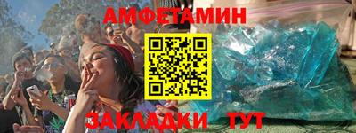 бутират Новозыбков