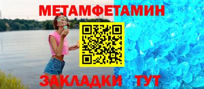 кокаин премиум Новокубанск