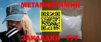 кокаин премиум Новокубанск