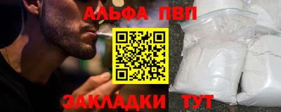 бутират Новозыбков