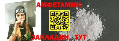 кокаин премиум Новокубанск