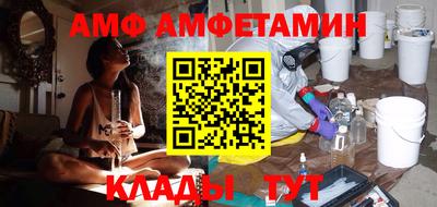 бутират Новозыбков