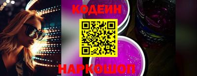 бутират Новозыбков