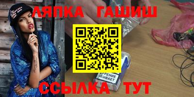 стафф Новодвинск