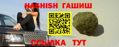 бутират Новозыбков