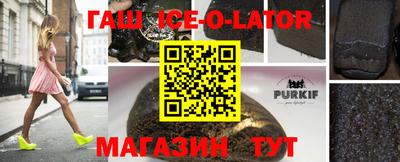 стафф Новодвинск
