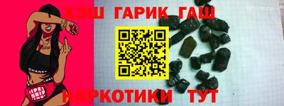 кокаин премиум Новокубанск