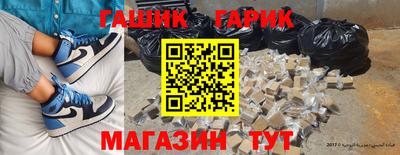 бутират Новозыбков