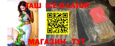 стафф Новодвинск